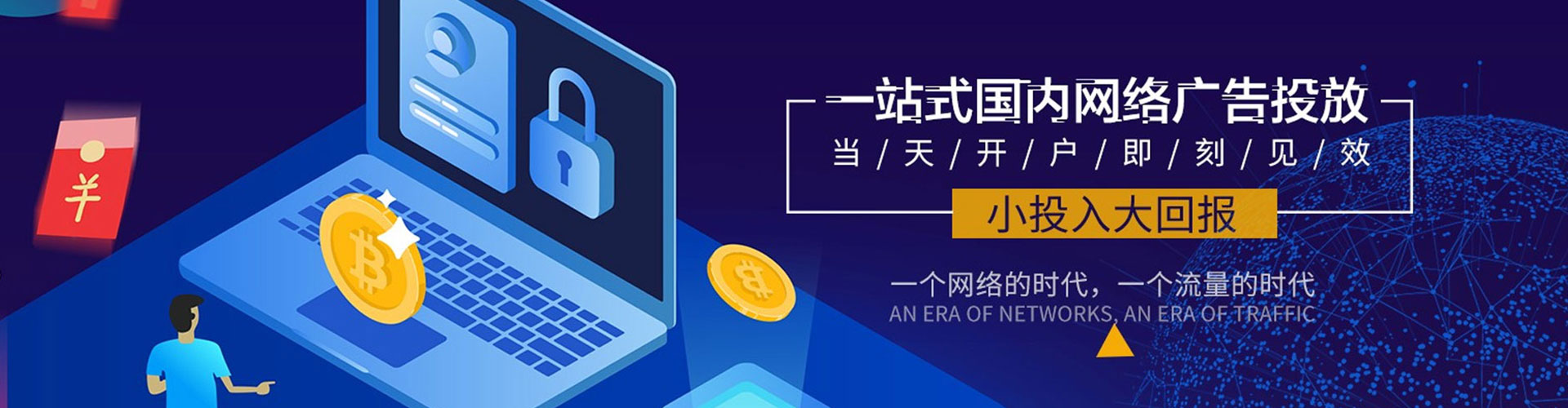 察布查尔sem优化