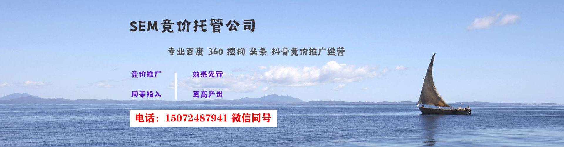 察布查尔sem托管