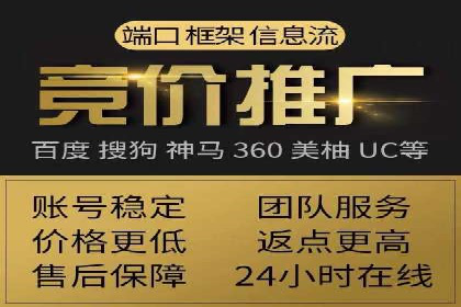 探索信息流广告代运营公司的服务与优势