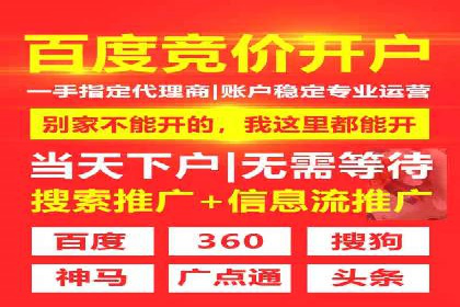百度推广收费案例：如何实现低成本精准推广
