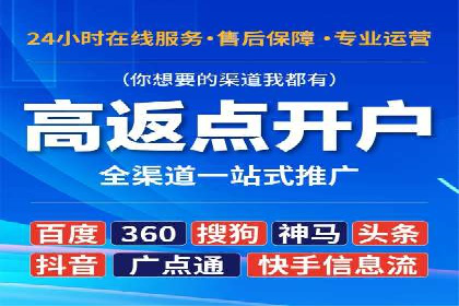 今日头条信息流广告案例：如何精准触达目标用户