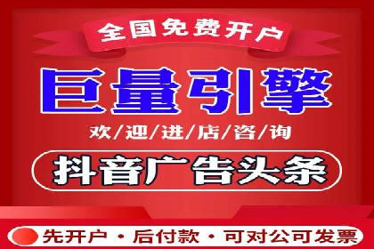 精准定位，高效转化——信息流广告优化案例集锦