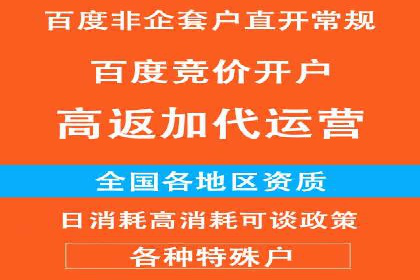 行业领先企业如何运用百度信息流广告