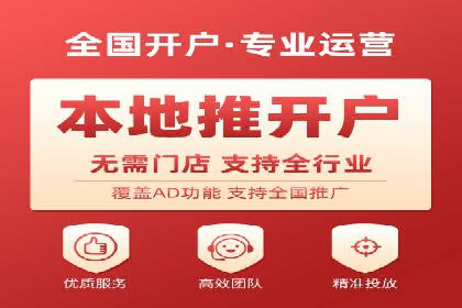 餐饮外卖行业SEM托管服务优化实践